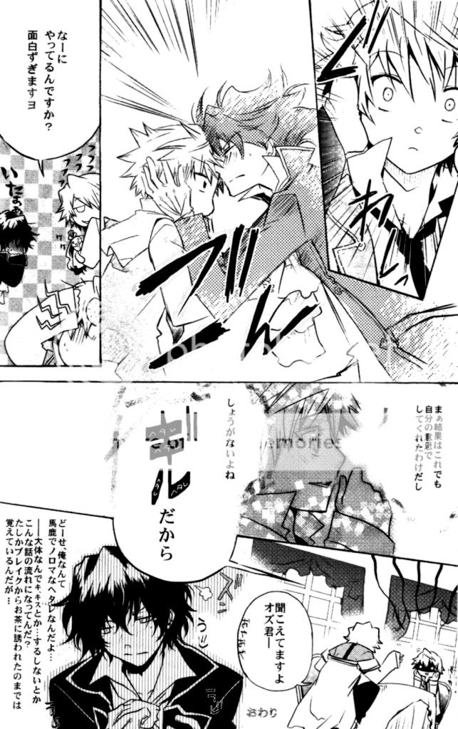 Pandora Hearts Doujinshi: Happy Time With You (Page 12 ... Pandora Hearts Doujinshi: Happy Time With You (Page 12 ...