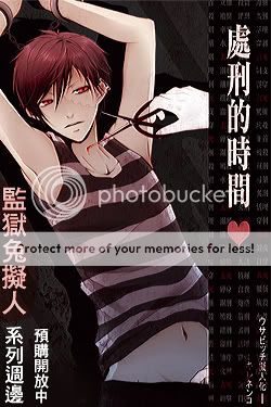 黑蕨館－壬生喵四郎個人　監獄兔擬人周邊預購